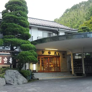 旅館 青巒荘, 湯河原町